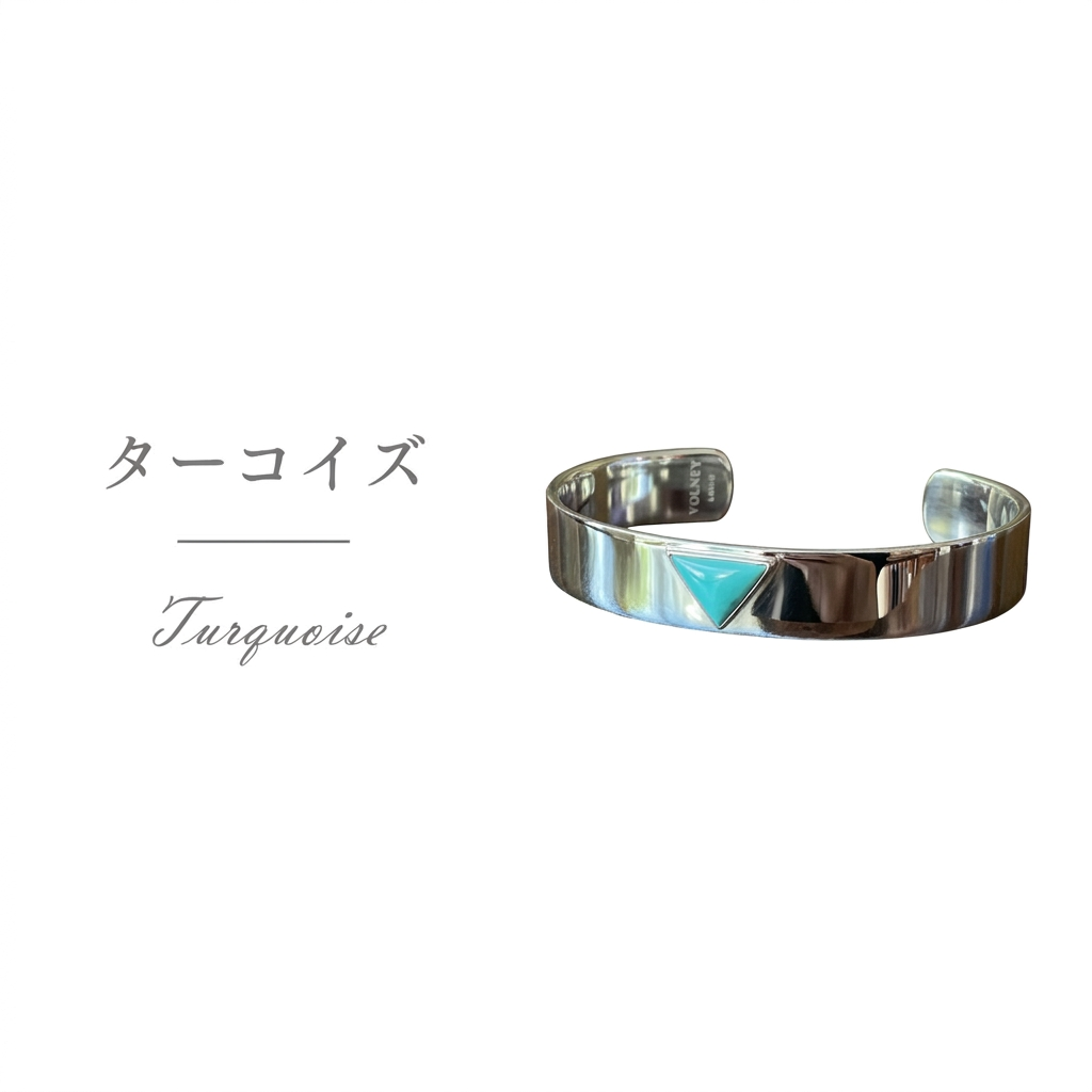 Volney 1101 turquoise silver bracelet